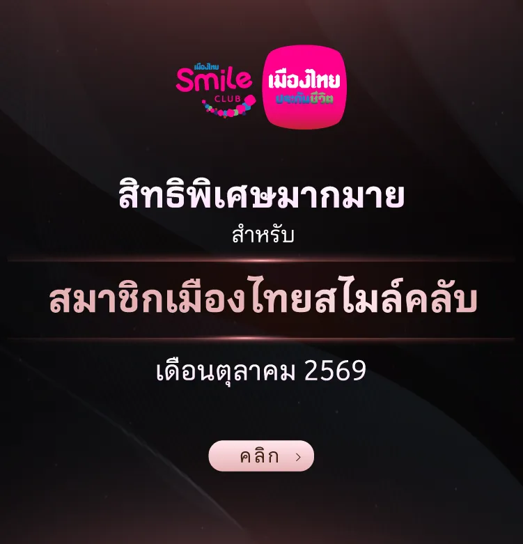 News Banner 750x780px